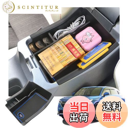 【送料無料】【RUIYA】ホンダ 新型 ヴェゼル rv系 センターコンソールボックス 小物入れトレイ 新型 ヴェゼル コンソールトレイ 車種専用 車内収納ボックス カーアクセサリー 内装パーツ アームレストボックス ラバーマット付き