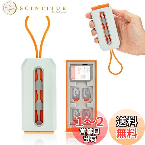 商品情報商品の説明主な仕様 【容量】SD / SDHC / SDXC カード * 6枚 + MSD / Micro SD / TFカード * 12枚。br【柔らかいスポンジクッション】絶妙でスタイリッシュな外観、中にはスポンジカードパッドがあり、くり抜きのカッティングが絶妙、メモリカードを完全に保護します。br【開閉が便利】ロックスイッチをロック解除マークの方に押し、収納ケース自動的に開けることができます。カードケースを逆に押して閉めます。br【高い安全性】特製のカードケースは両側のデザインで、カードを固定して落ちることを防止できます。br【便利】カード収納ケースが軽いし、シリコン紐付き、持ち歩って便利で、ポケットや、バッグに入れることも可能です。