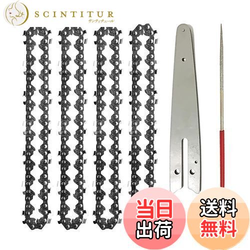 【送料無料】4本入り 6インチチェーンソー替刃 37コマ チェーンソー 替刃 6インチ ソーチェーン 木工切..