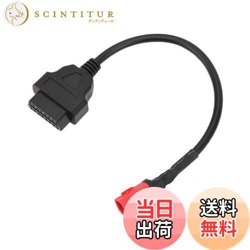 【送料無料】Yctze OBDケーブル 16Pinから6Pin診断スキャナーアダプター for バイク用診断ツール OBD診断アダプター モーターサイクル用診断コネクタ