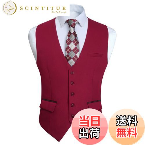 【送料無料】[Enlision] ワインレッド スーツ ベスト メンズ ビジネス ジレベスト 光沢 赤 無地 スムー..