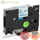 【送料無料】1本 12mm 布テープ アイロン Pタッチ テープ TZeテープ TZe-FA3 tzテープ、ブラザーBrotherピータッチP-Touchと互換性あり
