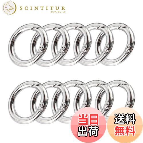 【送料無料】XSAJU 丸型 カラビナ キーリング シルバー リングフック 10個入り 合金 電気メッキ処理 キーホルダー パーツ (25mm)