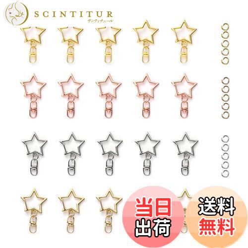 【送料無料】YFFSFDC キーホルダー金具 20個 回転カン付き ワンタッチキーホルダー カワイイ DIY用パーツ 手作り キーリング シルバー ゴールドなど...