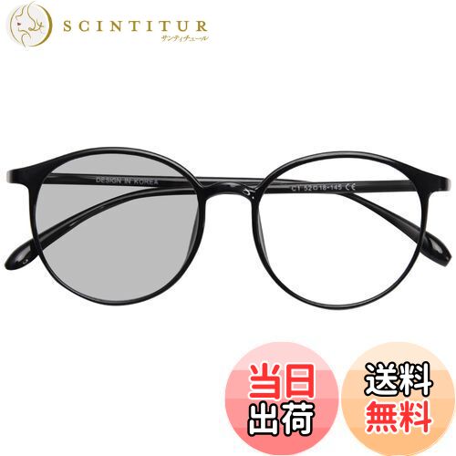 [Dollger] ブルーライトカットメガネ 調光メガネ 度なし 調光レンズ 屋外サングラス 室内透明メガネ 調光サングラス パソコンメガネ 超軽量13g 紫外線カット 丸めがね おしゃれ ブラック・グレーレンズ