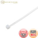 【送料無料】エルパ (ELPA) 結束バンド 300mm 白 KBF-S300100(WH)