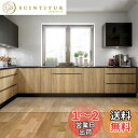 【送料無料】【拭くだけ】キッチンマット 透明 80×240cm クリア 1.5mm厚 拭ける PVC 床暖房対応 お手入れ簡単 台所 ソフト エンボス加工 カットできる サラっとした手触り 清潔 ハードフロア/畳/フローリング対応