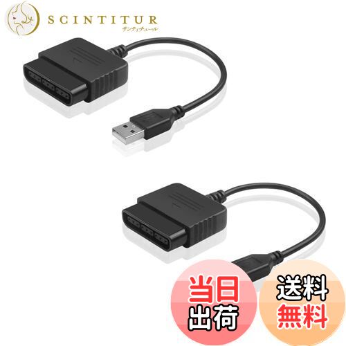 【送料無料】YFFSFDC PS2 to PS3/PCコントローラーアダプター 汎用PS2コントローラーからUSBアダプターへのコンバーター PS2 PS3プレ...