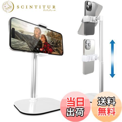 【送料無料】Cooper Cases ChatStand 高さ調整 スマホスタンド