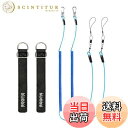 【送料無料】Booms Fishing T07 釣り竿ベルト ロッドベルト 尻手ベルト スパイラルコード 竿の落下防止 尻手ロープ 4点セット