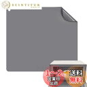 【送料無料】Magicfour 電子レンジマット シリコンマット レンジ 庫内汚れ防止シート 下敷き 耐熱 230度 耐冷 滑り止め 傷防止 洗える 掃除簡単 ランチョンマット 28.5×31cm