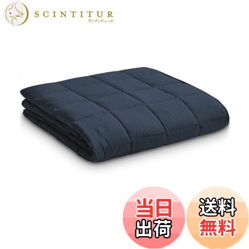 ƥ塼㤨̵֡Marine Moon ȥ֥󥱥å Ť ýť֥󥱥å  ̲å  ҴȩŬ weighted blanket ̲к 륷 ̲ 󥰥 150210cm 6kg ͥӡפβǤʤ9,316ߤˤʤޤ