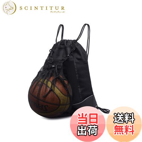 【送料無料】YFFSFDC バスケットボールバッグ バスケ リュック サッカーボールバッグ ボールケース 軽量 便利 多機能 大容量 スポーツバッグ (ブラック...