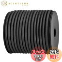 【送料無料】Abma Cord ショックコード バンジーコード 5mm 弾性 ゴム紐 ゴムロープ ストレッチコード 荷物固定 軽トラック ターポリン カーゴネット クラフト DIY用など(20M)-ブラック