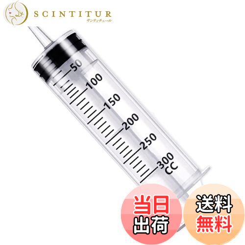 【送料無料】シリンジ 大容量 300ml プラスチック 注射器 大型 針なし 犬 猫 ペット 給餌 給水 薬 流動..