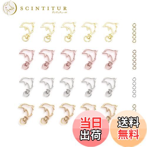 【送料無料】YFFSFDC キーホルダー金具 20個 回転カン付き ワンタッチキーホルダー カワイイ DIY用パーツ 手作り キーリング シルバー ゴールドなど...