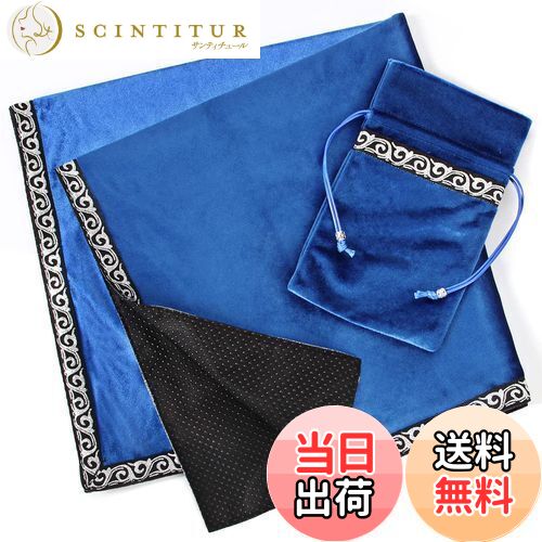 【送料無料】INIBUD タロットクロス ベルベット タロットカード用 ポーチ付 65×65cm 占い 高級 厚手 (..