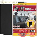 合皮補修シート20*30cm ソファー補修テープシールタイプ カバン 椅子 バイク シート財布家具革補修(2個セットA4サイズブラック)