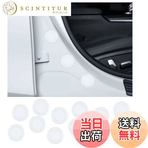 【送料無料】BAIYIUER ドア遮音ショックアブソーバー ダイハツ ロッキー （R1.11~) ダイハツ 新型タント/タントカスタム 4代目（LA650S/LA660S型 ） ダイハツ タフト TAFT 「LA900S / LA910S型」（R2.6~現行) ダイハツ キャスト 「CAST LA250S」 (H27.9~) ダイハツ ミライー