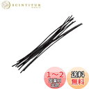 【送料無料】ダイドーハント (DAIDOHANT) かんたん結束線 黒(太さ)1.1×(長さ)200mm60本 10155972