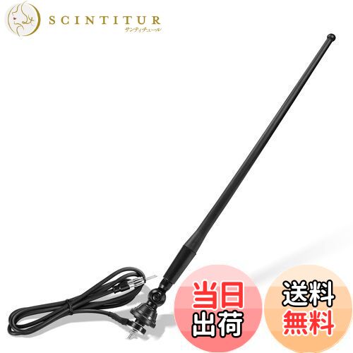 【送料無料】BINGFU 海洋防水 耐腐食 ラジオ アンテナ ゴム製ダック 適用範囲が広いマスト FM AM ステレオ アンテナ 車のオートバイ屋外