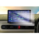 【GAFAT】ダイハツ NMZN-Z72DS/NMZN-Z73DS 10インチ ムーヴ キャンバス/タフト/タント 2022年~ nmzn-z73ds 保護フィルム スタイリッシュ メモリーナビ ディスプレイオーディオ カーナビ N256 N258 車用液晶保護フィルム ナノ製 パーツ 傷防止 汚れ防止 指紋防止 防気泡