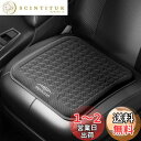 Meikaso 車 ゲルクッション ジェル 四季通用 シートクッション 無重力車 座布団 アップグレード ハイエンド運転クッション お尻カー クールカーシート エアーカーシート 滑り止め 蒸れない 痔 お尻が痛くならない 通気性 体圧分散 特大 自動車 椅子用 自宅 オフィス 敬老