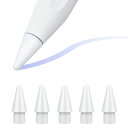 TiMOVO Apple Pencil交換用ペン先 【POM製5個入】 Apple Pencilチップ 第一世代 Apple Pencil 第二世代 apple...