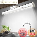 【送料無料】Govssing LEDライト 人感センサー 35cm 充電式 4000mAh 大容量 キッチン 三段階調色 無段階調光 取付簡単 両面テープ/磁石付属/ネジ締め付け 自動点灯 省エネ 高感度 高輝度 玄関/寝室/クローゼット/子供部屋/廊下/階段/地下室などに適用