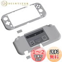 eXtremeRate PlayVital Switch Lite対応用保護シェル(パターンあるスタイル)、Switch Liteに対応用ハードシェルカバー、保護シェル&グラスフィルム&サムスティックグリップキャップ&ボタンキャップは付属しています【SFC SNESクラシック EUスタイル】