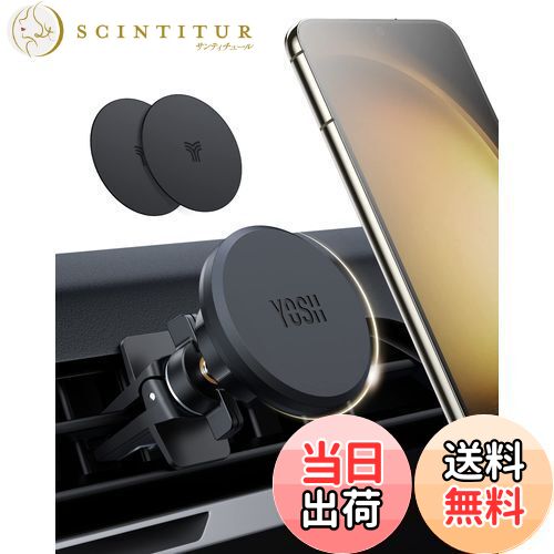 【送料無料】YOSH スマホホルダー 車 マグネット エアコン 置くだけくっつく 着脱簡単 二重ロッククリップ 片手操作 360度調整 磁力強化 360°回転 片手操作 プレート付属 iPhone Samsung Huawei Oppo Oneplus Wiko HTC Nexus LG Motorola Nokia etc対応