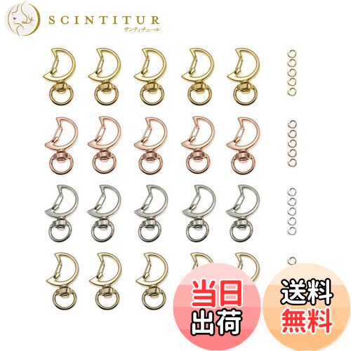 【送料無料】YFFSFDC キーホルダー金具 20個 回転カン付き ワンタッチキーホルダー カワイイ DIY用パーツ 手作り キーリング シルバー ゴールドなど...