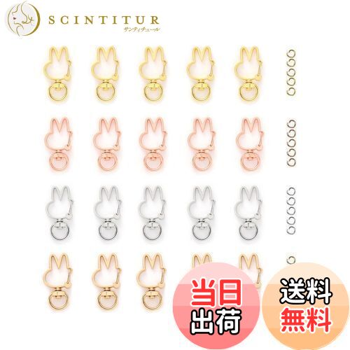 【送料無料】YFFSFDC キーホルダー金具 20個 回転カン付き ワンタッチキーホルダー カワイイ DIY用パーツ 手作り キーリング シルバー ゴールドなど...