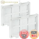 【送料無料】BBT RJK-30 浄水フィルター R-HW54R 冷蔵庫 R-V38RV 製氷機フィルター R-HWS47N 自動製氷用浄水フィルター RJK-...