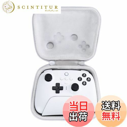 【送料無料】【Aenllosi 専用収納ケース】8bitdo Ultimate 2/Ultimate ワイヤレス/有線 コントローラーと充電ドックに対応 オフホワイト（ケースのみ）