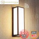 【送料無料】ALLUCK 玄関灯 人感センサーライト ブラケットライト LED 玄関ライトセンサーライト明暗センサー 防水 防雨型 IP65 外灯 屋外 アウトドアライト ウォールランプ 門柱灯 壁掛け照明ライト 壁直付型 廊下灯 庭園灯 壁掛け灯 ガーデンライト (13*38CM, ウォームホワ
