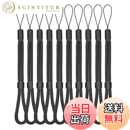 【送料無料】[ZXZone] ハンドストラップ 携帯ストラップ・マスコットハンドストラップ ショート アジャスター ハンド ストラップ リストストラップ 紛失防止 USBメモリ・マスコット・キー・ホイッスル用 落下防止 長さ 調整可能 (ブラック, 10本セット)