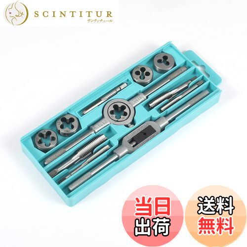 【送料無料】HFS(R) タップ ダイスセット 12点セット ネジ山修正 タップ レンチ 収納ケース