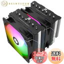 Thermalright Phantom Spirit 120 Se Argb CPUエアクーラー、7本のヒートパイプ、デュアルファン120mm TL-C12B-S V2 PWMエアクーラー、AGHP第4世代技術、S-FDBベアリング、AMD/ AM4 /AM5/intel 1700/1150/1151/1200…
