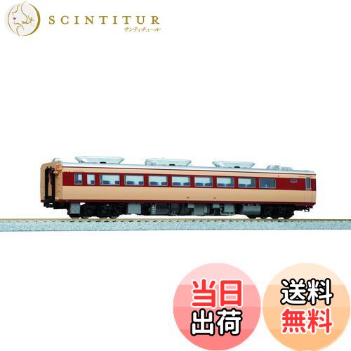 【送料無料】カトー(KATO) HOゲージ キハ80 1-609 鉄道模型 ディーゼルカー