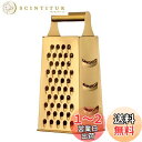 Buyer Star チーズグレーター チーズおろし 4面 おろし器 ステンレス 握りやすい チーズ 野菜 大根 おろし金 食洗機使用可 3色選択可能 ゴールド