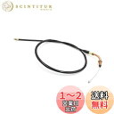 【送料無料】ACROPIX コーティングオートバイのスロットルケーブルワイヤー オイルラインの交換 長さ101 cm Ho ndaに対応 CG125に対応 ブラック 1個