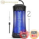【送料無料】電撃殺虫器 スイッチ付き コバエ取り 殺虫灯 蚊取り 捕虫器 虫除け こばえとり 6W UV光源誘引式 365nm波長 薬剤不要 殺虫ライト 防虫 コバエ モスキート 虫 対策 室内 屋外 静音 吊り下げ式&据え置き式両用