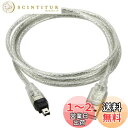 【送料無料】NFHK USB オス - Firewire IEEE 1394 4ピン オス iLink アダプター コード ケーブル DCR-TRV75E DV 1m USB Firewire Cable