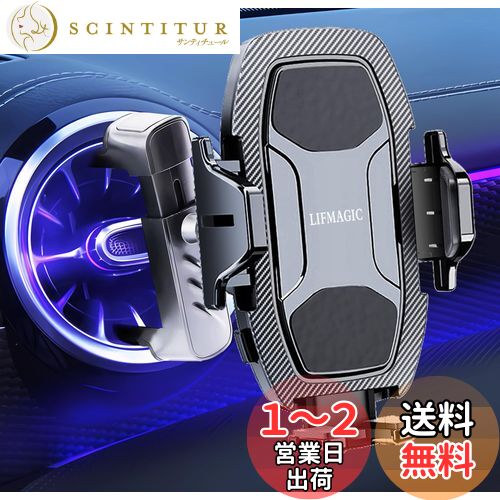 【送料無料】【2025革新/丸型エアコンに適応・精製品】LIFMAGIC メルセデス ベンツ スマホホルダー 車 丸型エアコン 携帯ホルダー 丸型 吹き出し口 用 車載ホルダー 車内 iphone スマホスタンド 取付簡単 片手操作 360度調整 自由調節 Benz/audi/Mini/スズキスイフト/デミオ/
