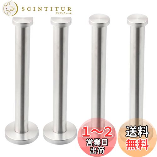 【送料無料】Charmoon ステンレス 壁掛け フック ウォールフック ハンガー 収納 ねじ式 シンプル おしゃれ シルバー (15cm 4本)