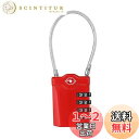 【送料無料】ZHEGE TSA ロック 南京錠 4桁ダイヤル式ロック ワイヤータイプ 旅行用 安心 防犯グッズ(赤, 1個)