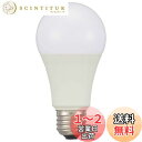 【送料無料】オーム電機 LED電球 E26 100形 100ワット形 100W形 密閉形器具対応 全方向 昼白色 5年保証 LDA13N-G AG6 06-5516 OHM