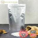 【送料無料】お米保存袋 米袋 3kg お米 保存容器 アルミ袋 ジッパー付き 袋 (冷蔵庫保存) チャック付き 遮光袋 (L:米袋 3kg用8枚)