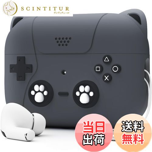 【送料無料】NIUTRENDZ AirPods Pro2 ケース かわいい エアーポッズプロ2 ケース 猫とゲーム機のデザイ..
